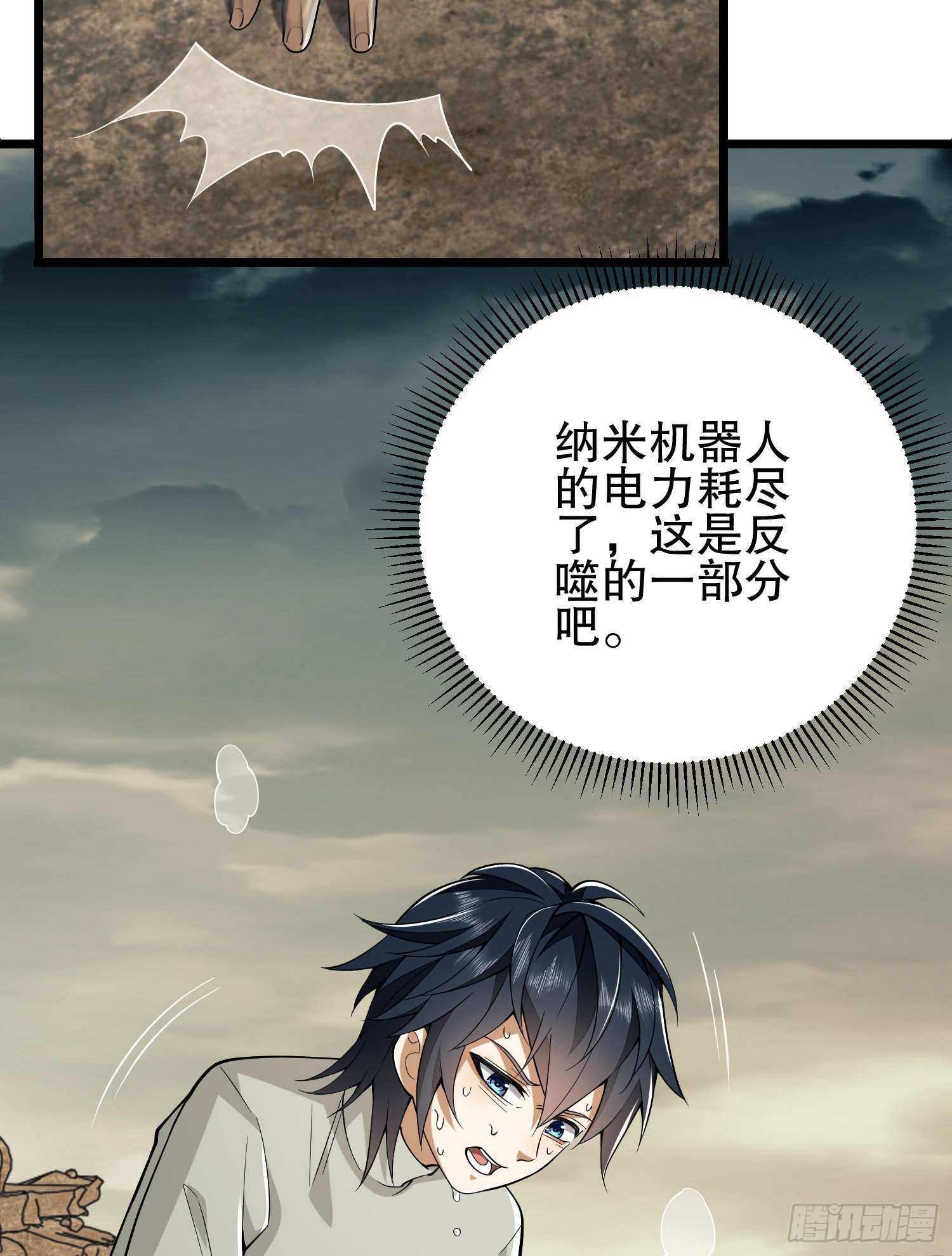 186 诅咒118