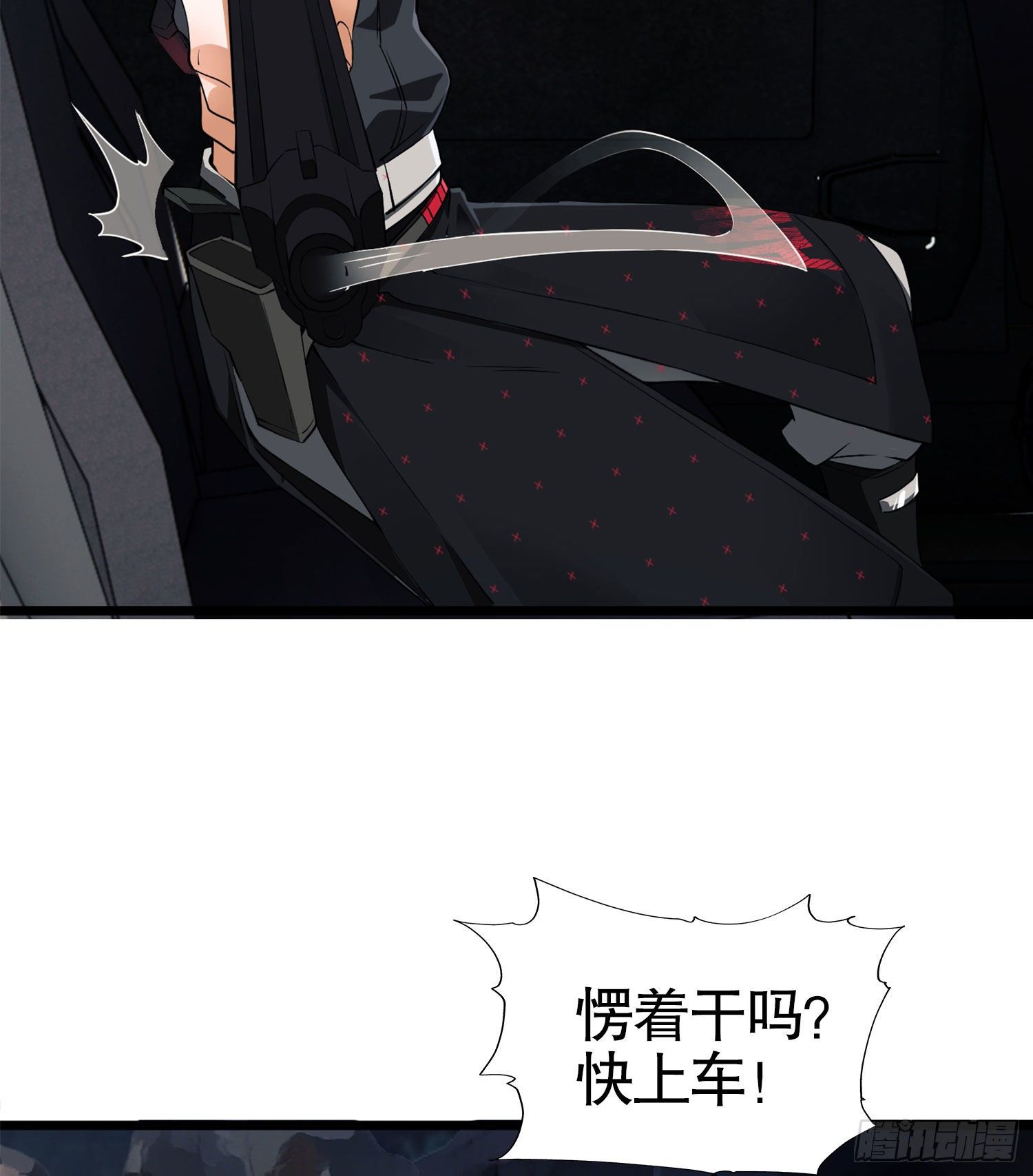 21 峡谷惊魂64