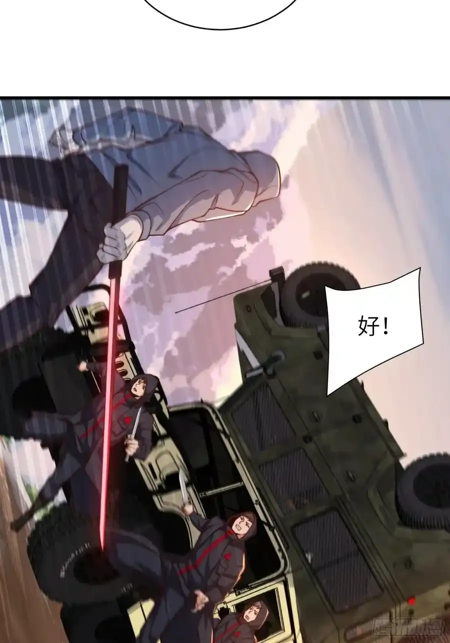 358 前往圣山13