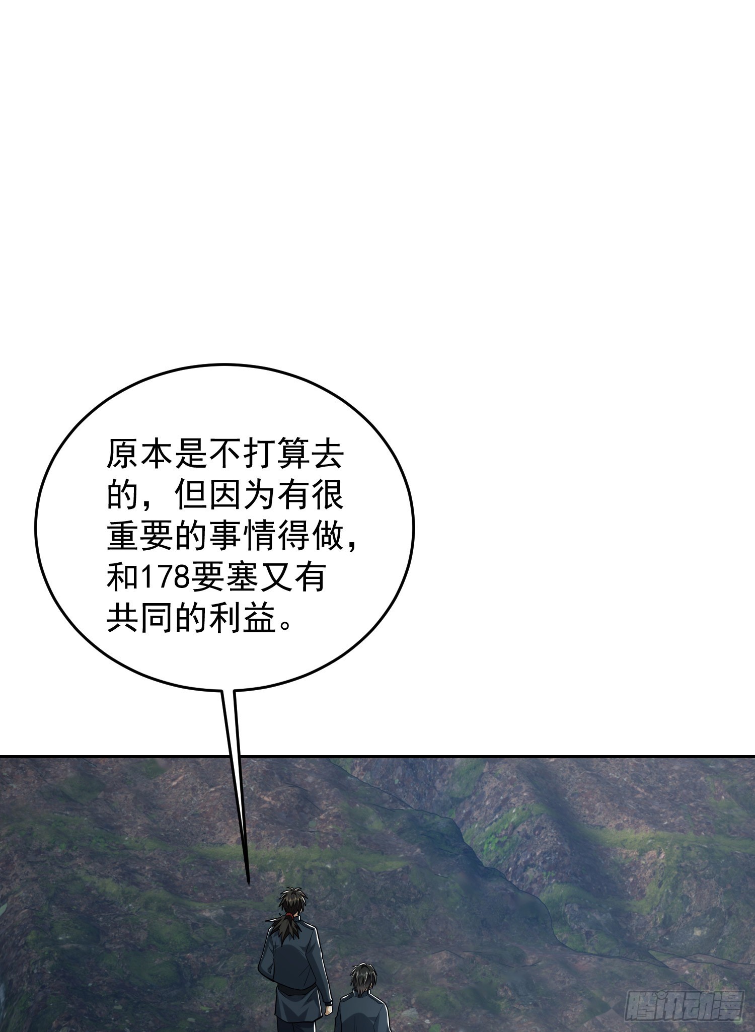 197 强攻定远山2