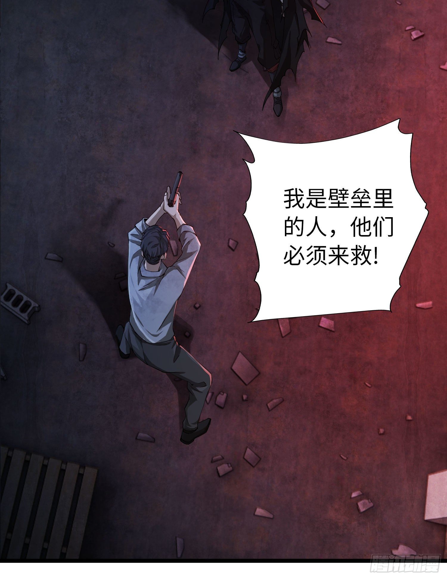 10 夺枪88