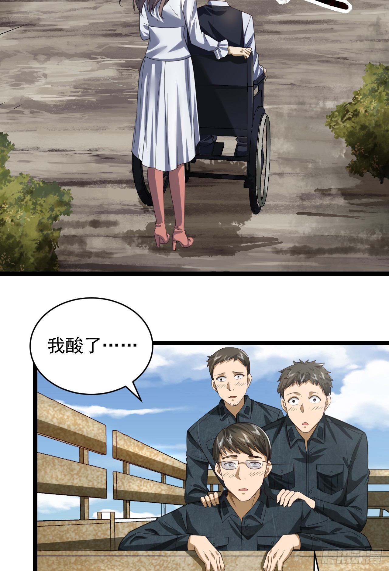 194 随军出发29