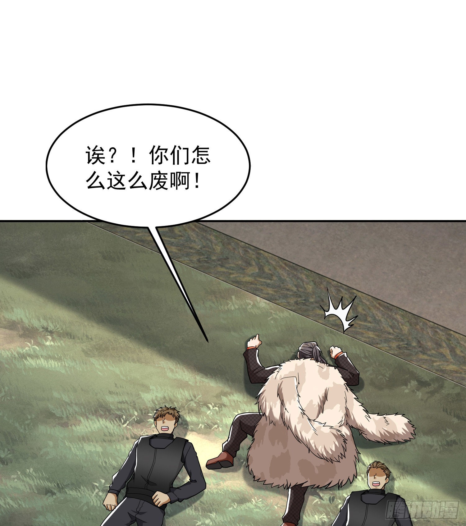147 抵达88壁垒66
