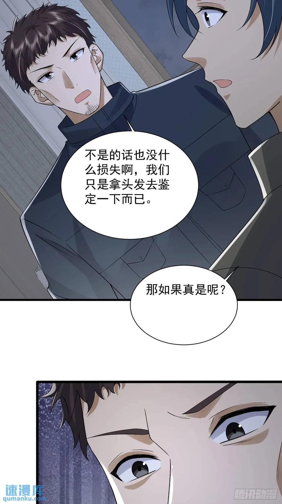 311 魔术师46