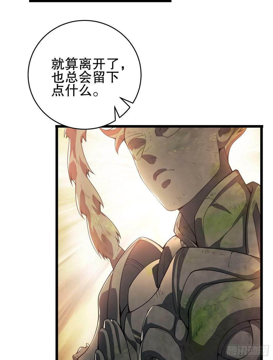 233 有内鬼43