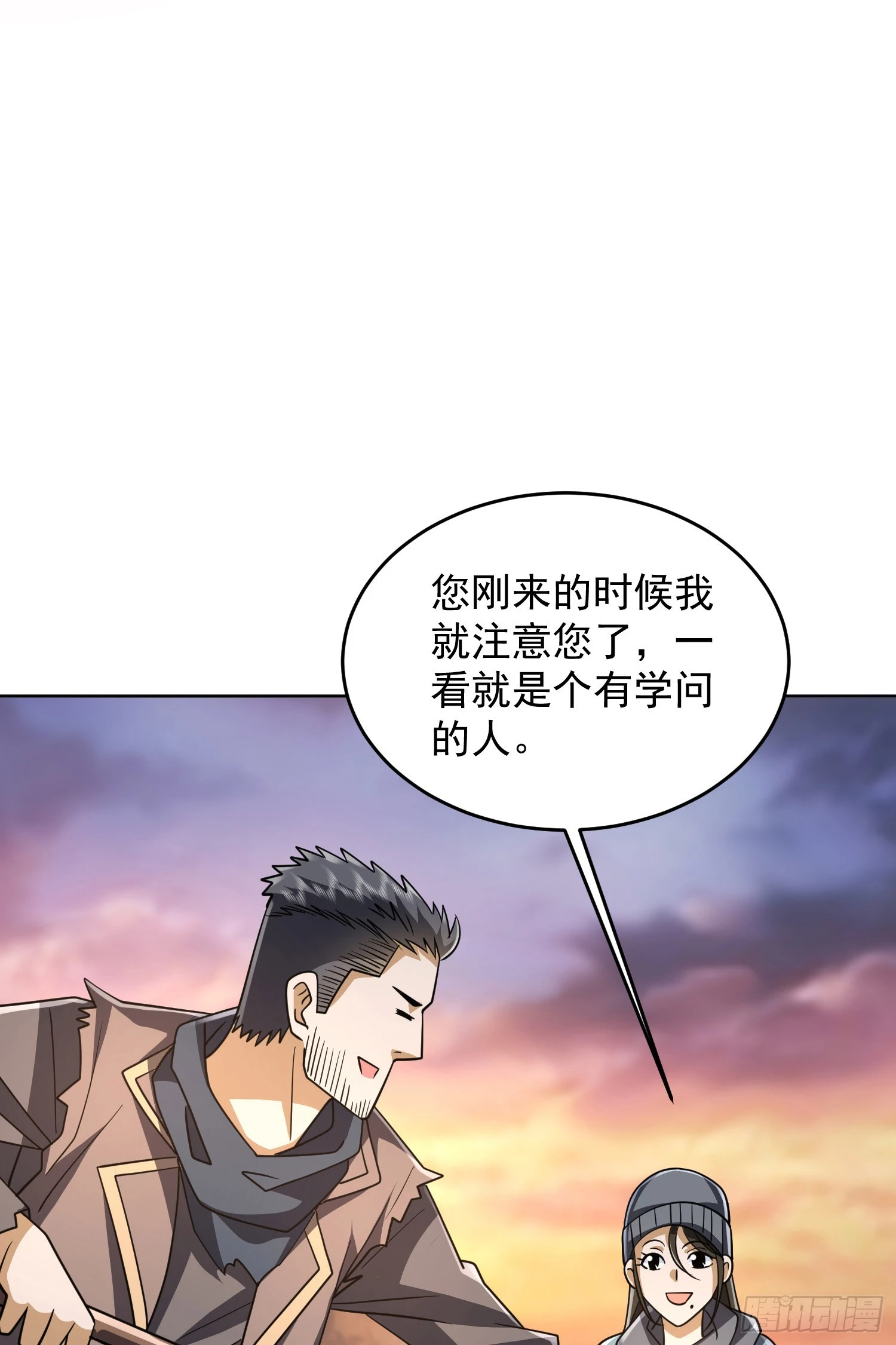 172 许金元的变化44