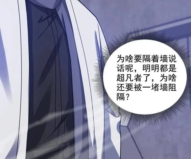 第406话 405 晚宴139