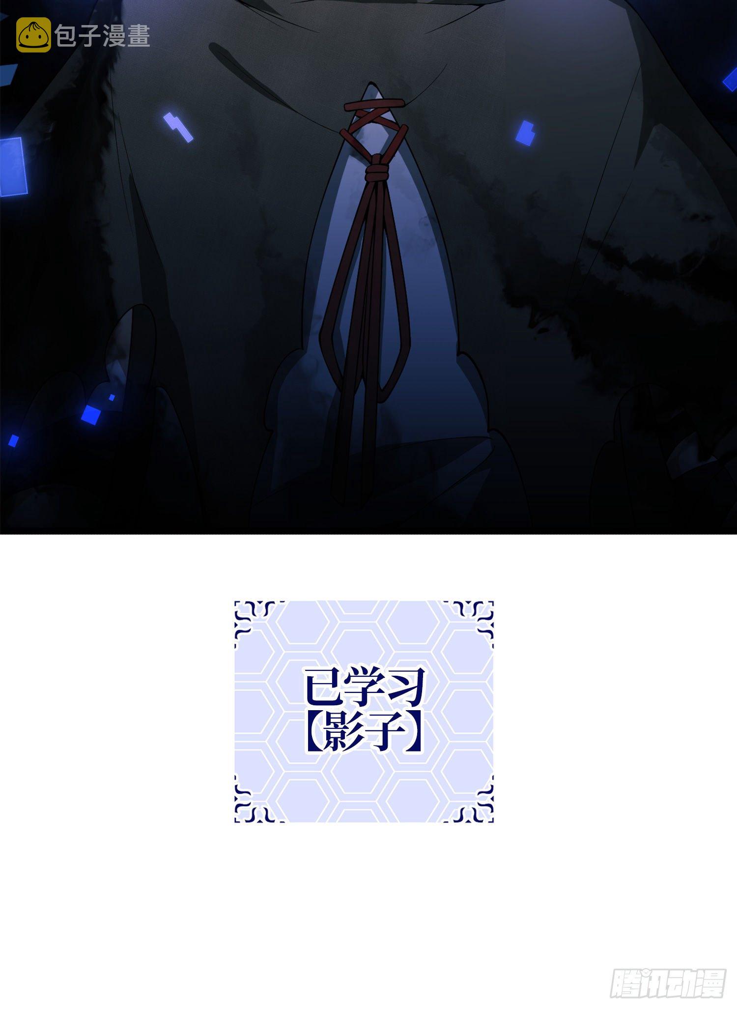 28 影子46