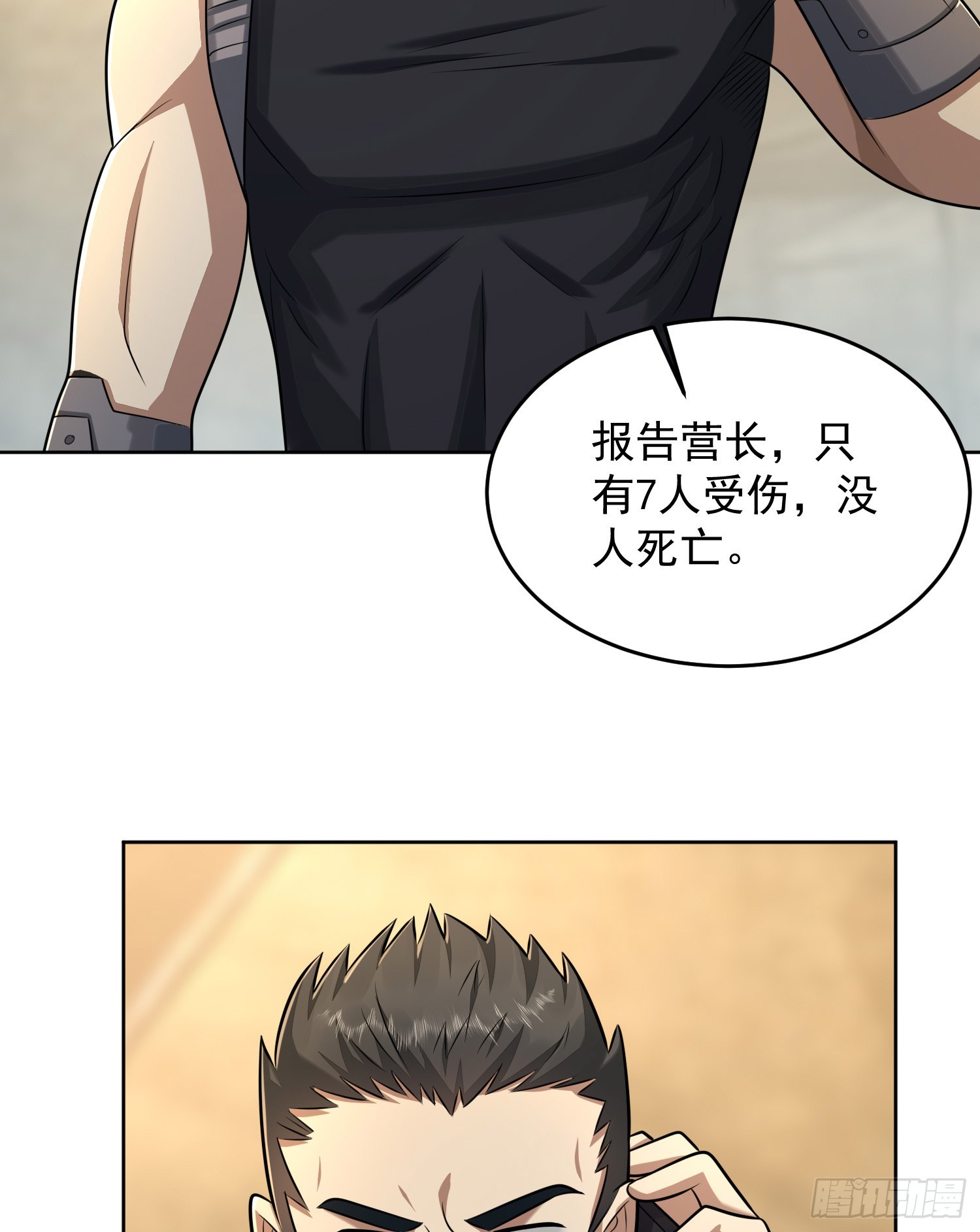200 这兄弟能交40