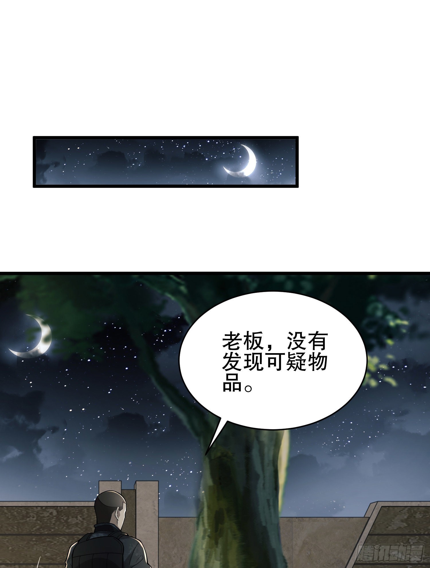 158 家里来客了12