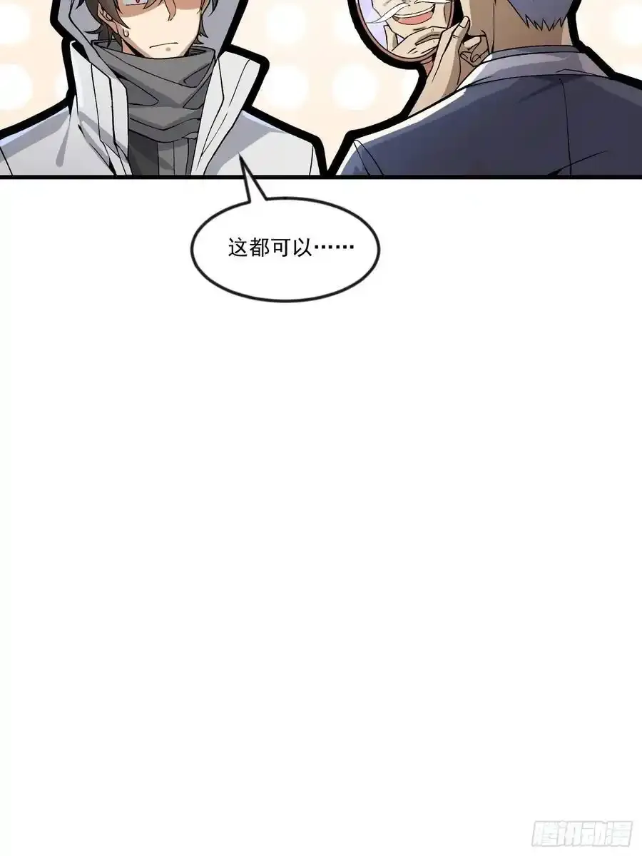 361 显圣之地44
