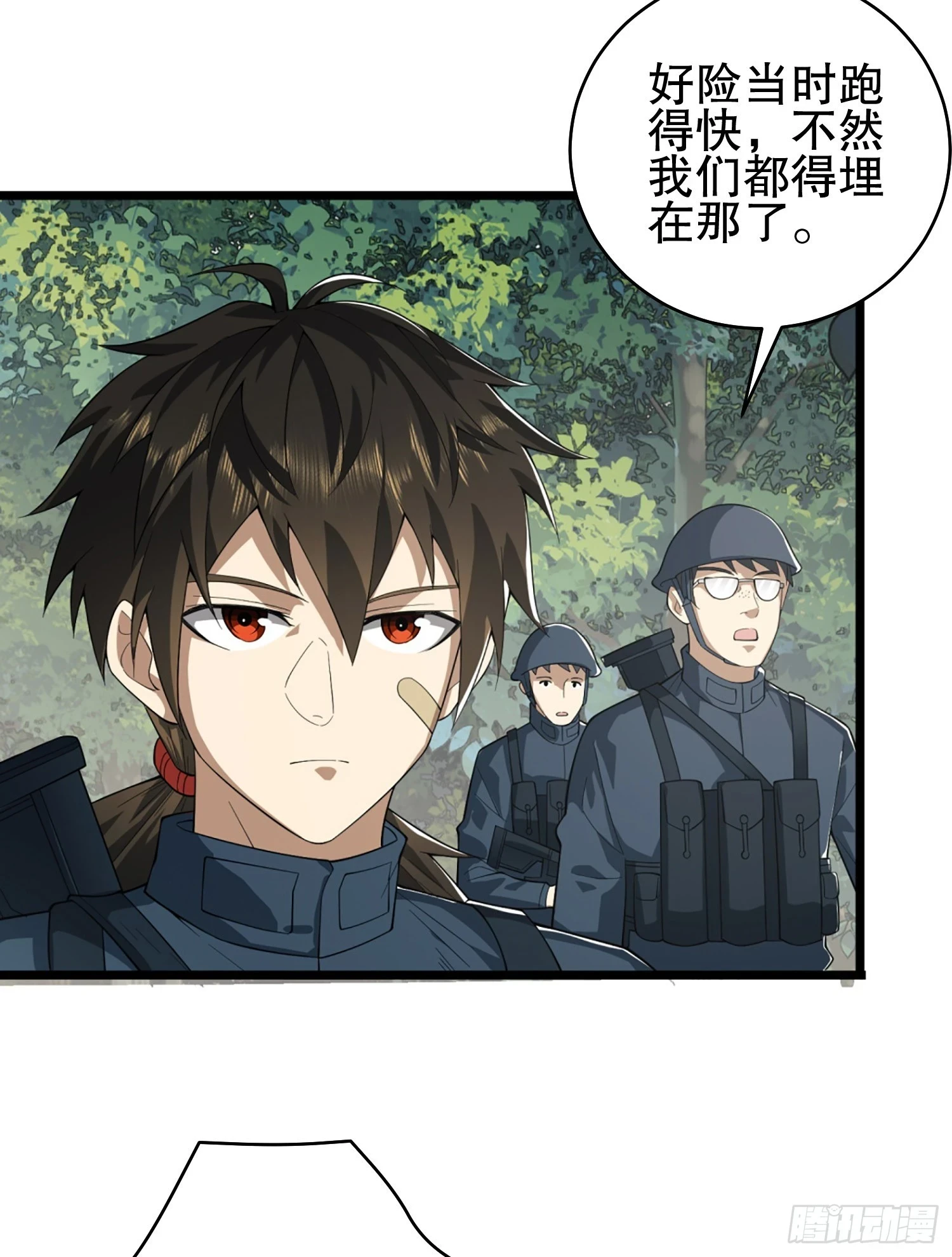 210 影子危机！40