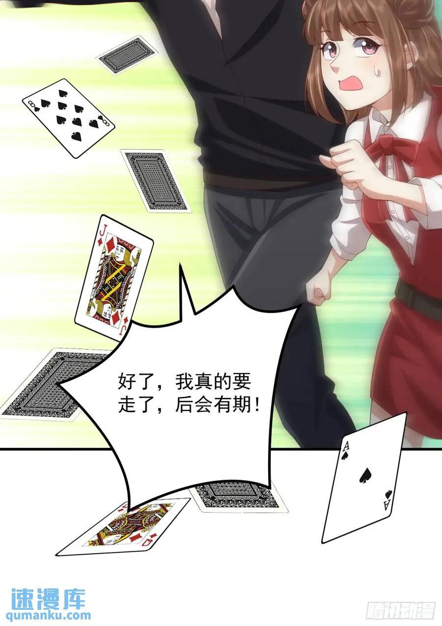 313 更重要的事17
