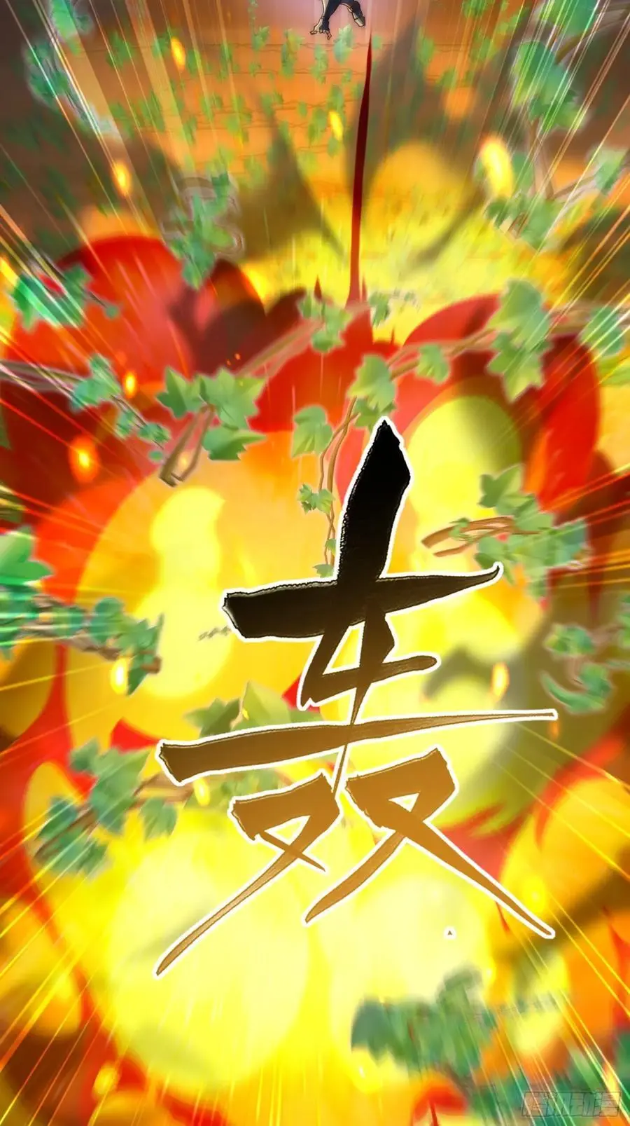 326 开斗43