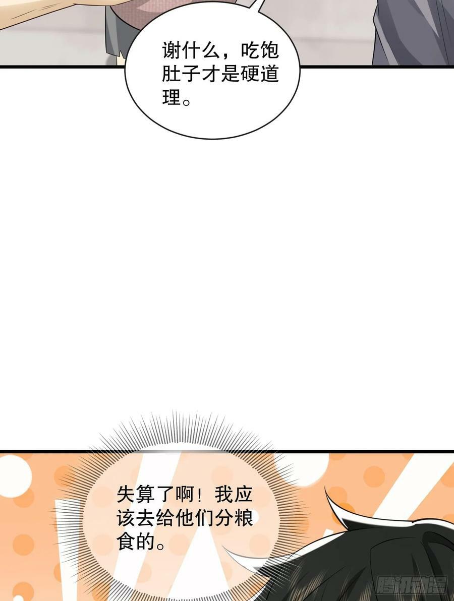 222 不是人过的日子43