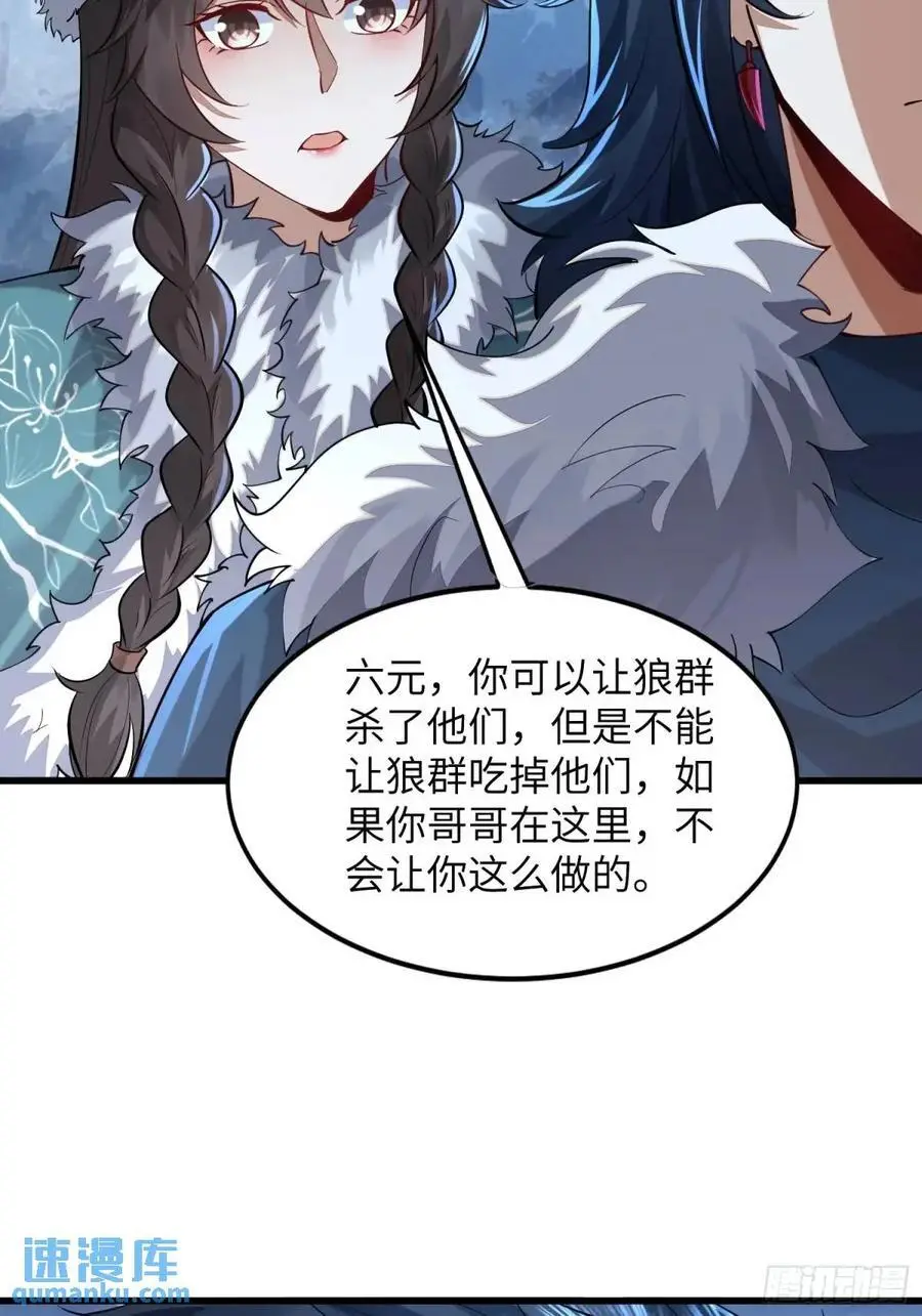 330 我好想你56