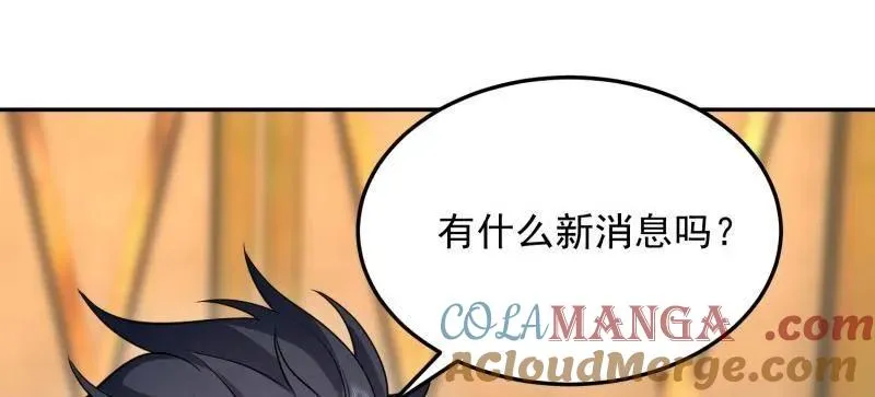 第399话 398 南下之路116