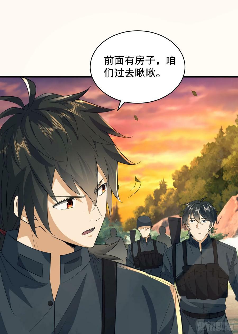 221 可算把你们盼来了32
