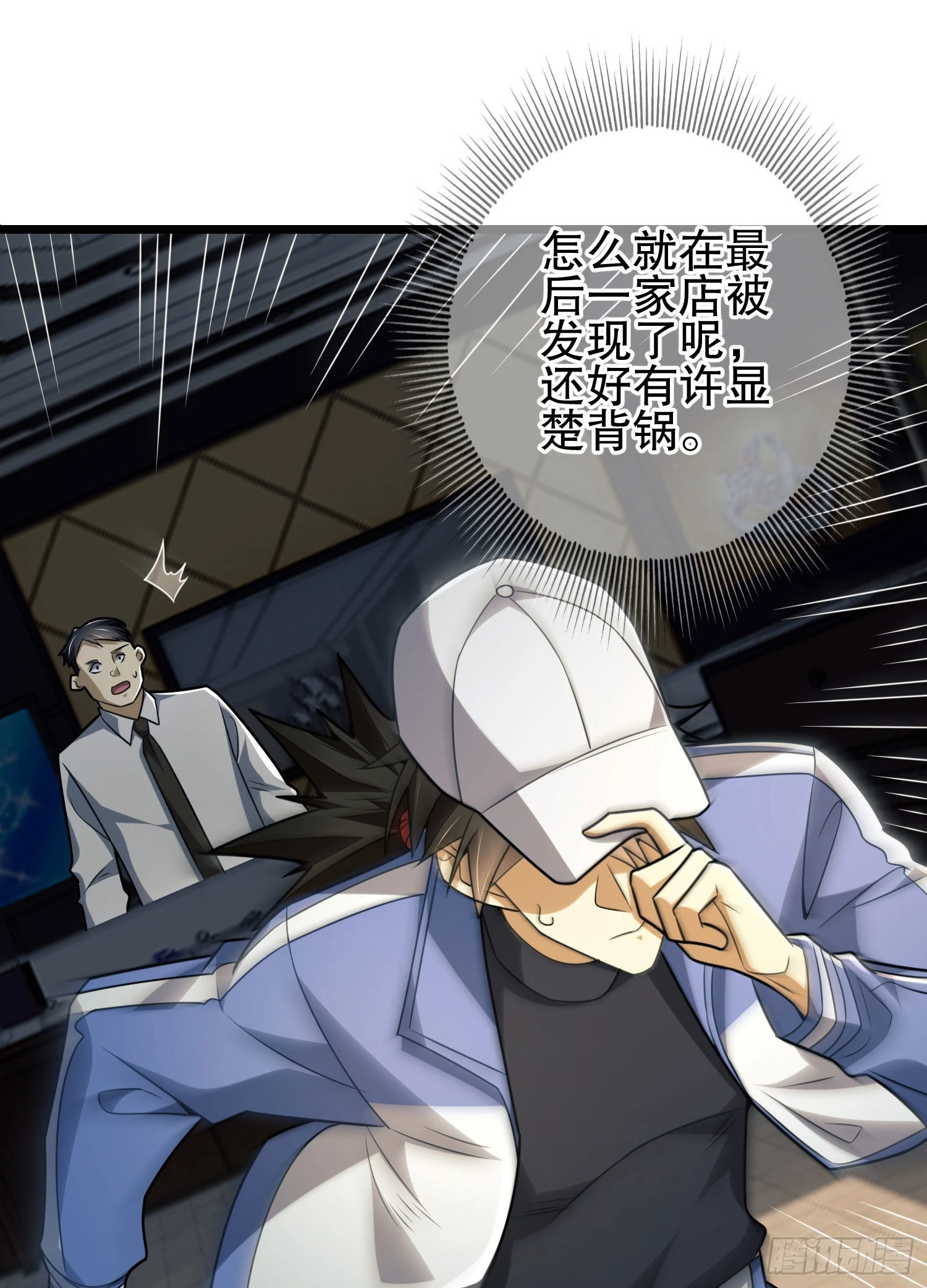 85 准备逃亡47
