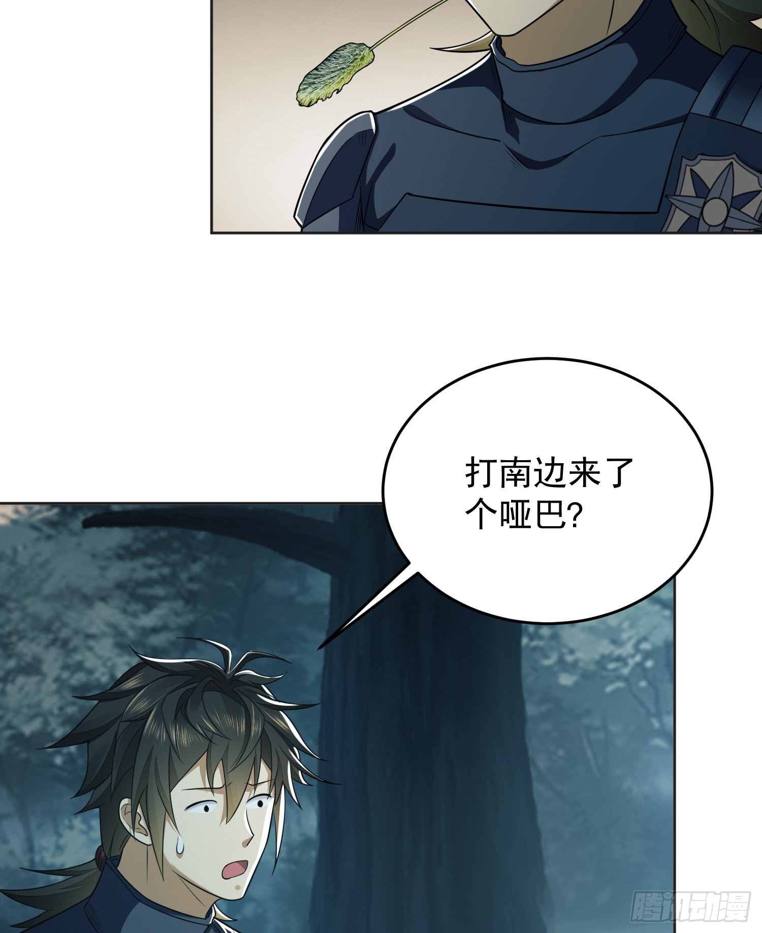 126 大战一触即发37