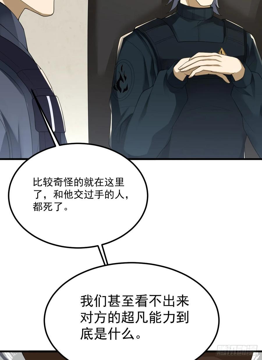 289 尘埃落定62