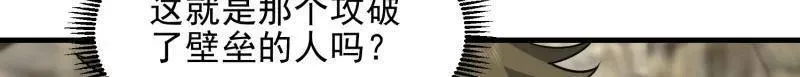 第401话 400 检举游戏35