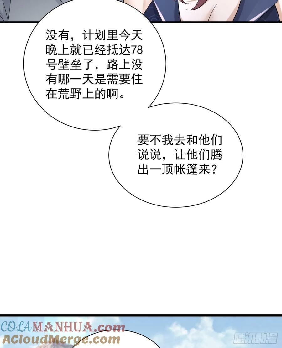 281 遇见老熟人12