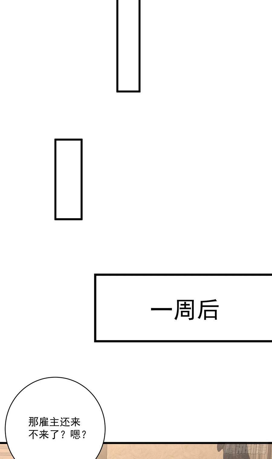 276 任务延期27