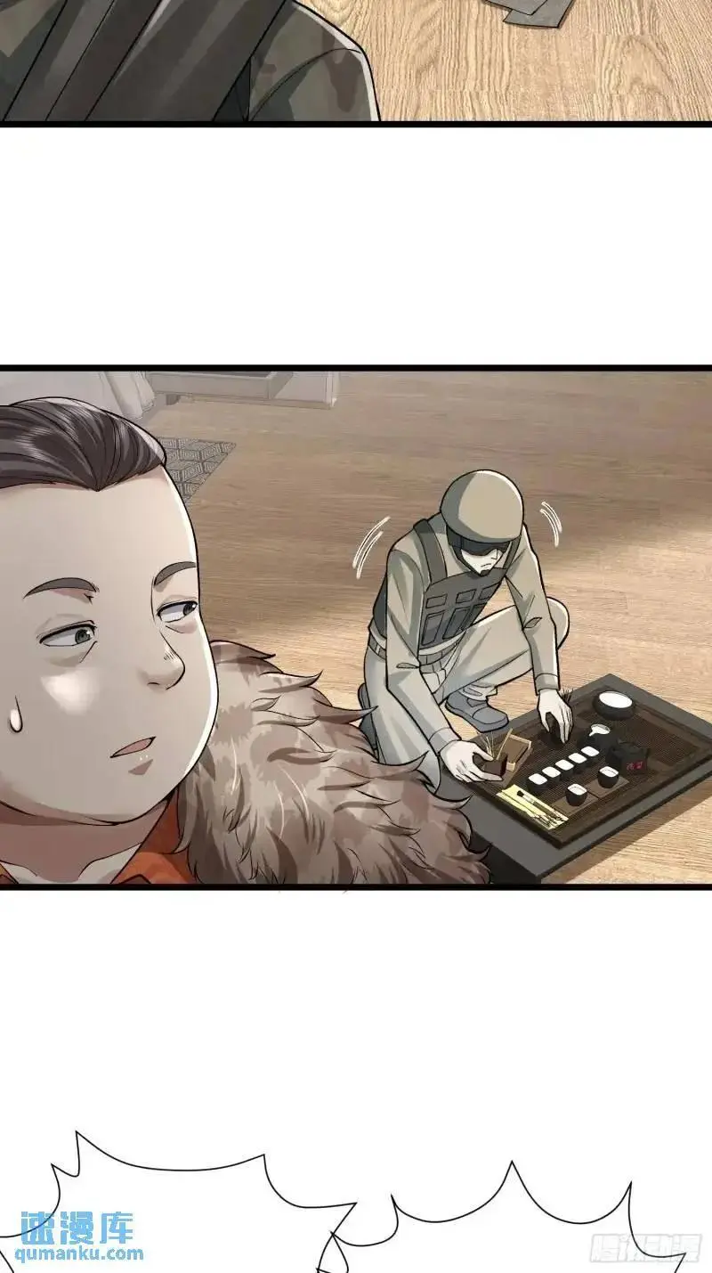 319 吃人爬山虎14