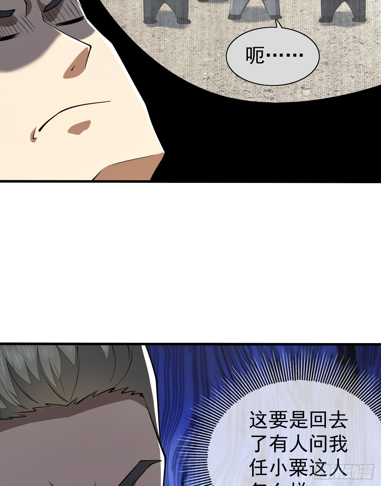 202 取消军功7