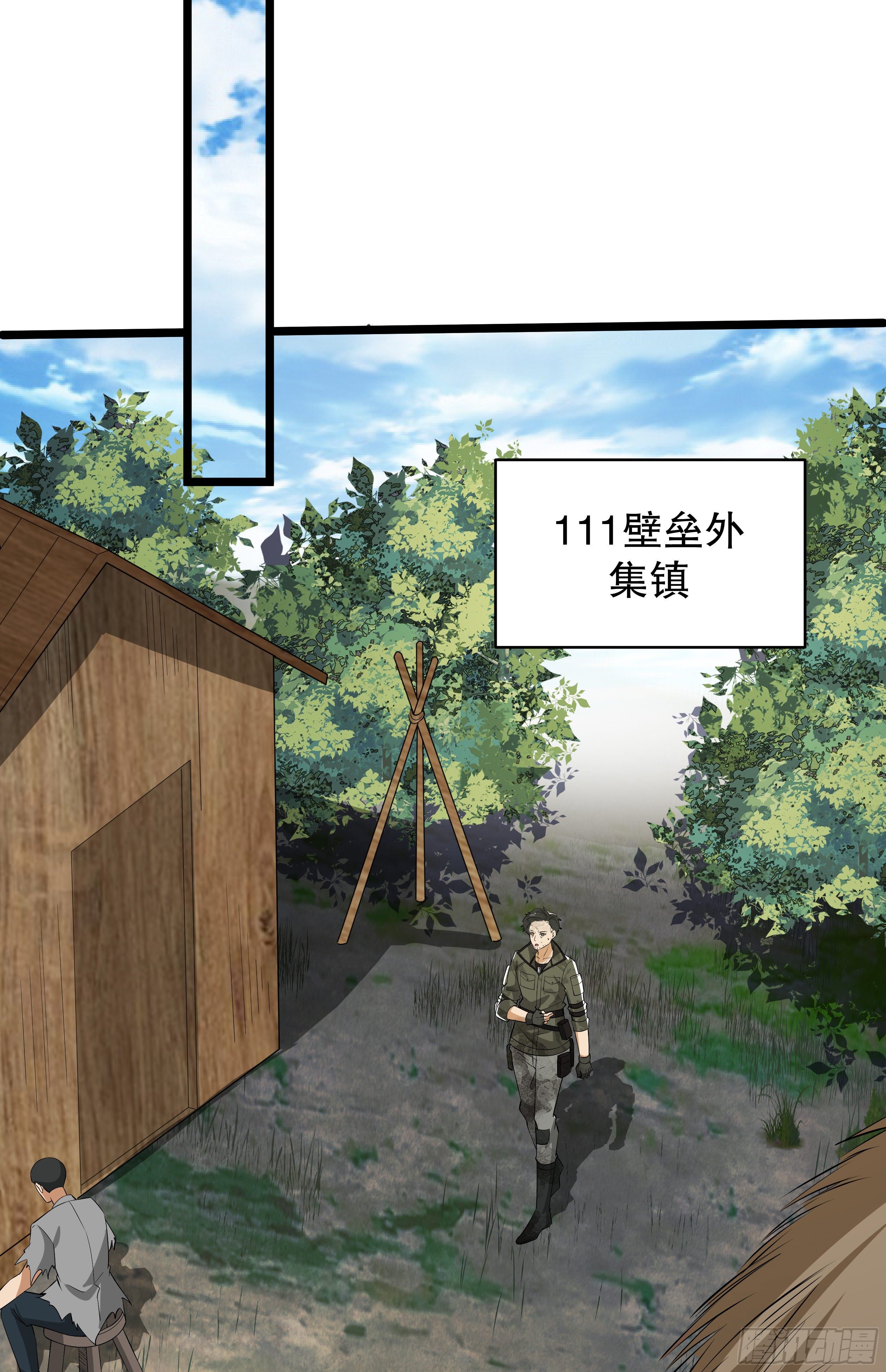 65 许显楚来了！51