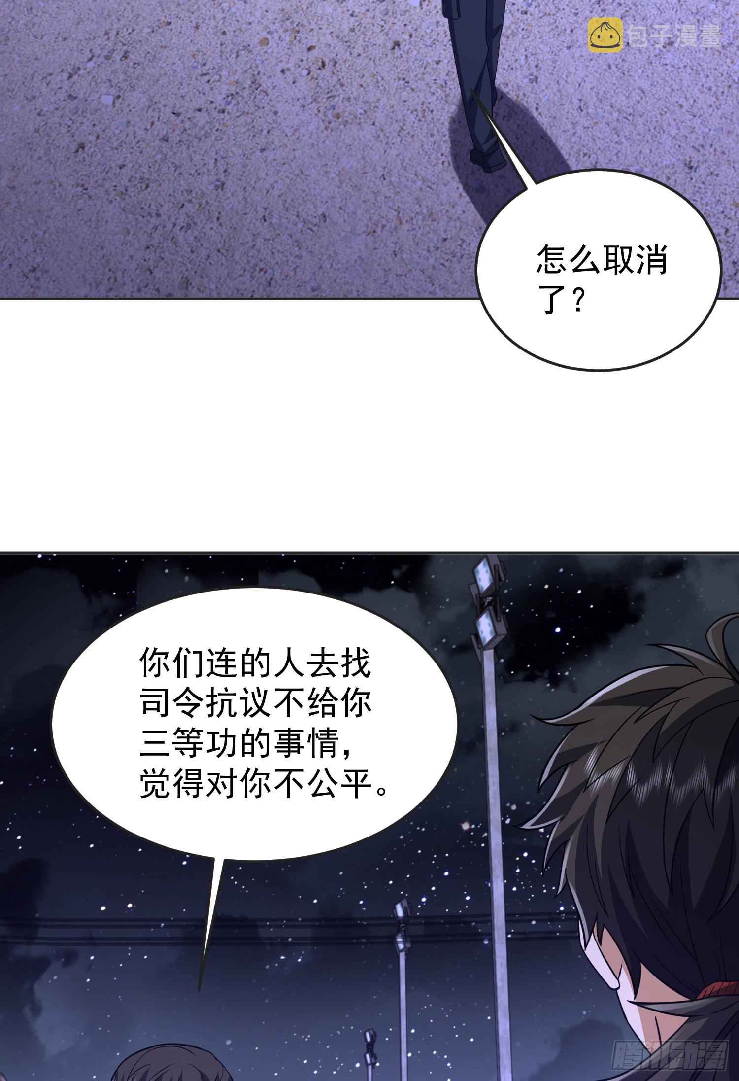 203 留遗书3