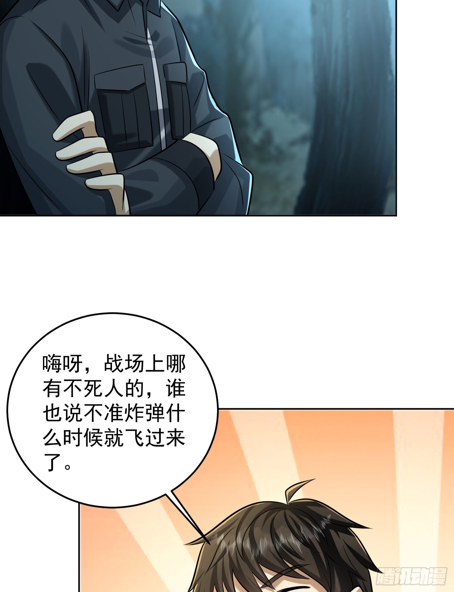 200 这兄弟能交50