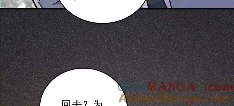 第408话 407 草原更北的地方100