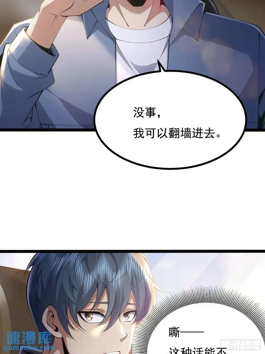 333 重返青禾大学46