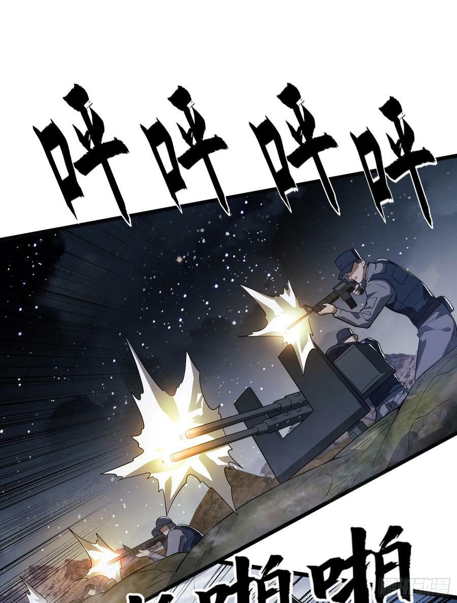 233 有内鬼67