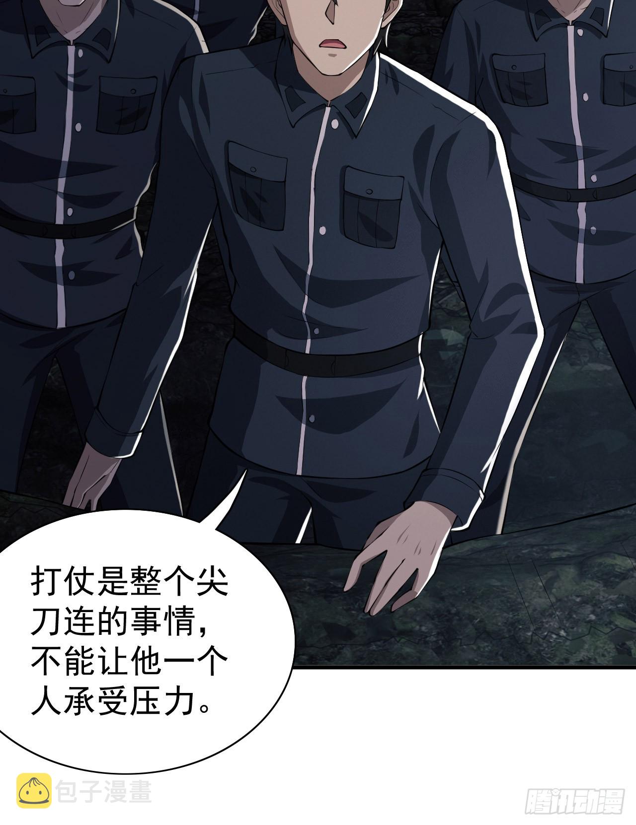 198 里应外合15