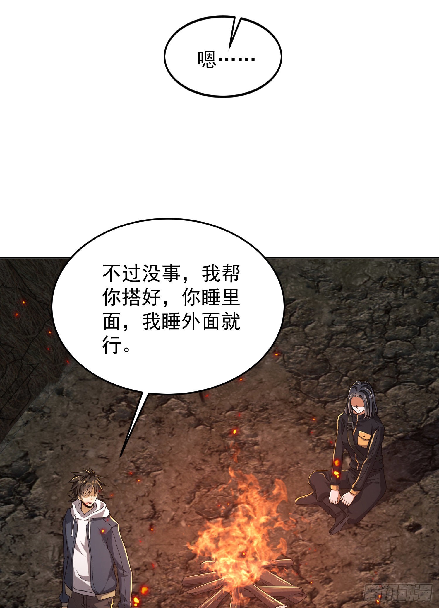 168 你会来帮我吗？41