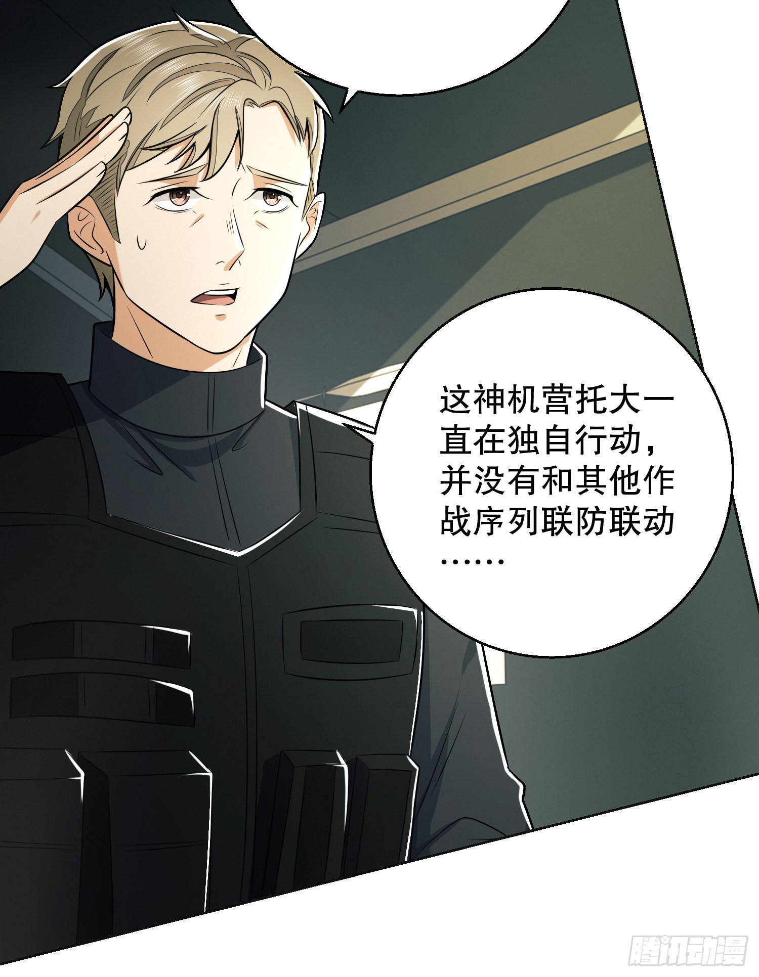 117 庆缜上位46