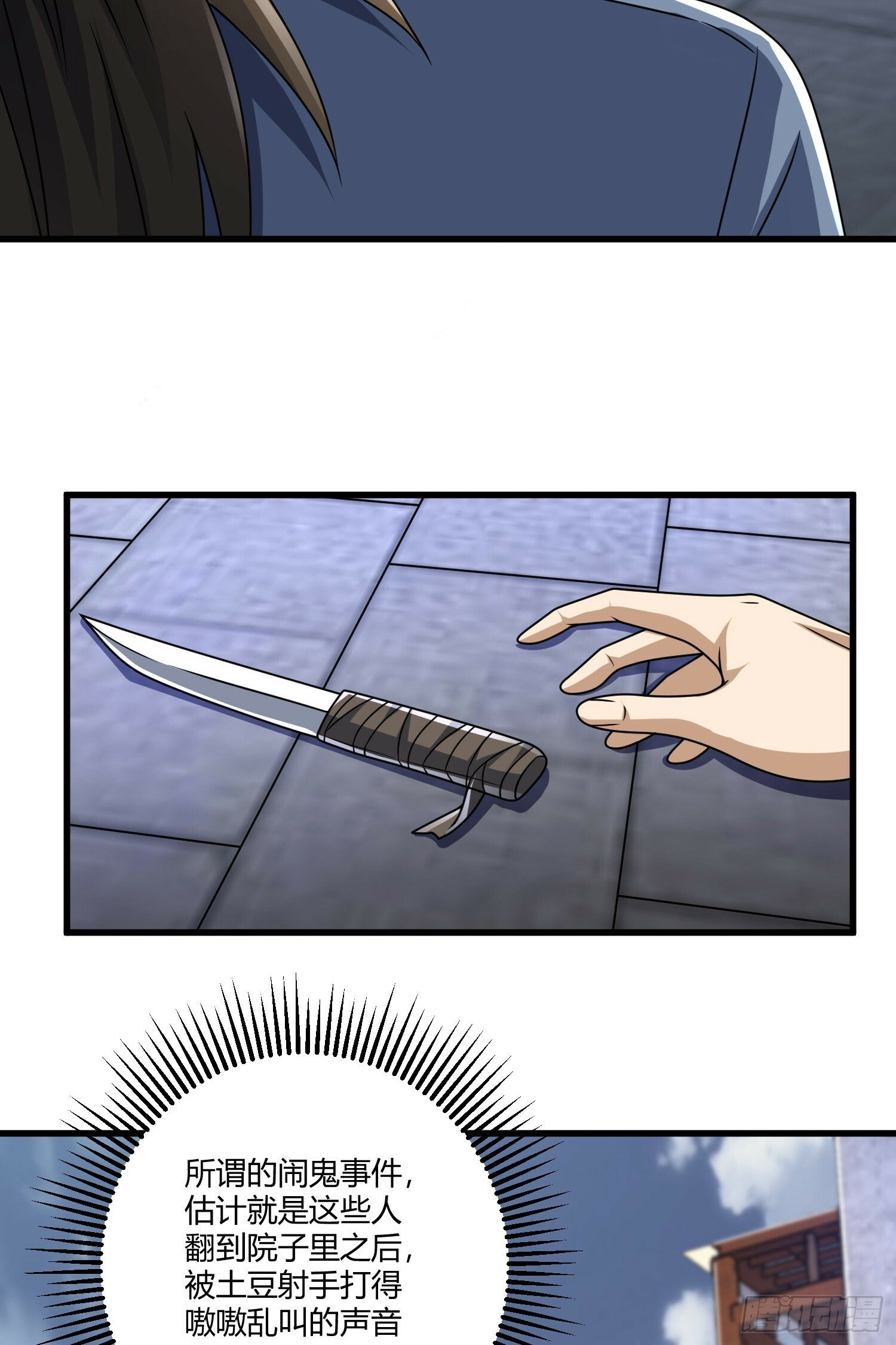 254 这人有点眼熟36