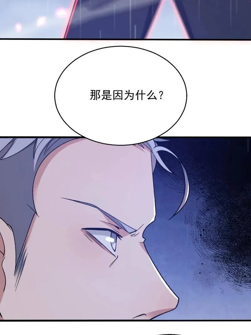 第392话 391 六耳猕猴23