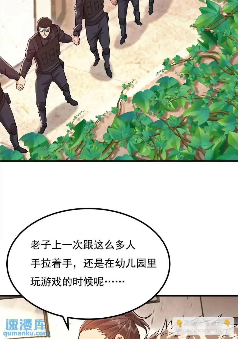 325 红板行动4