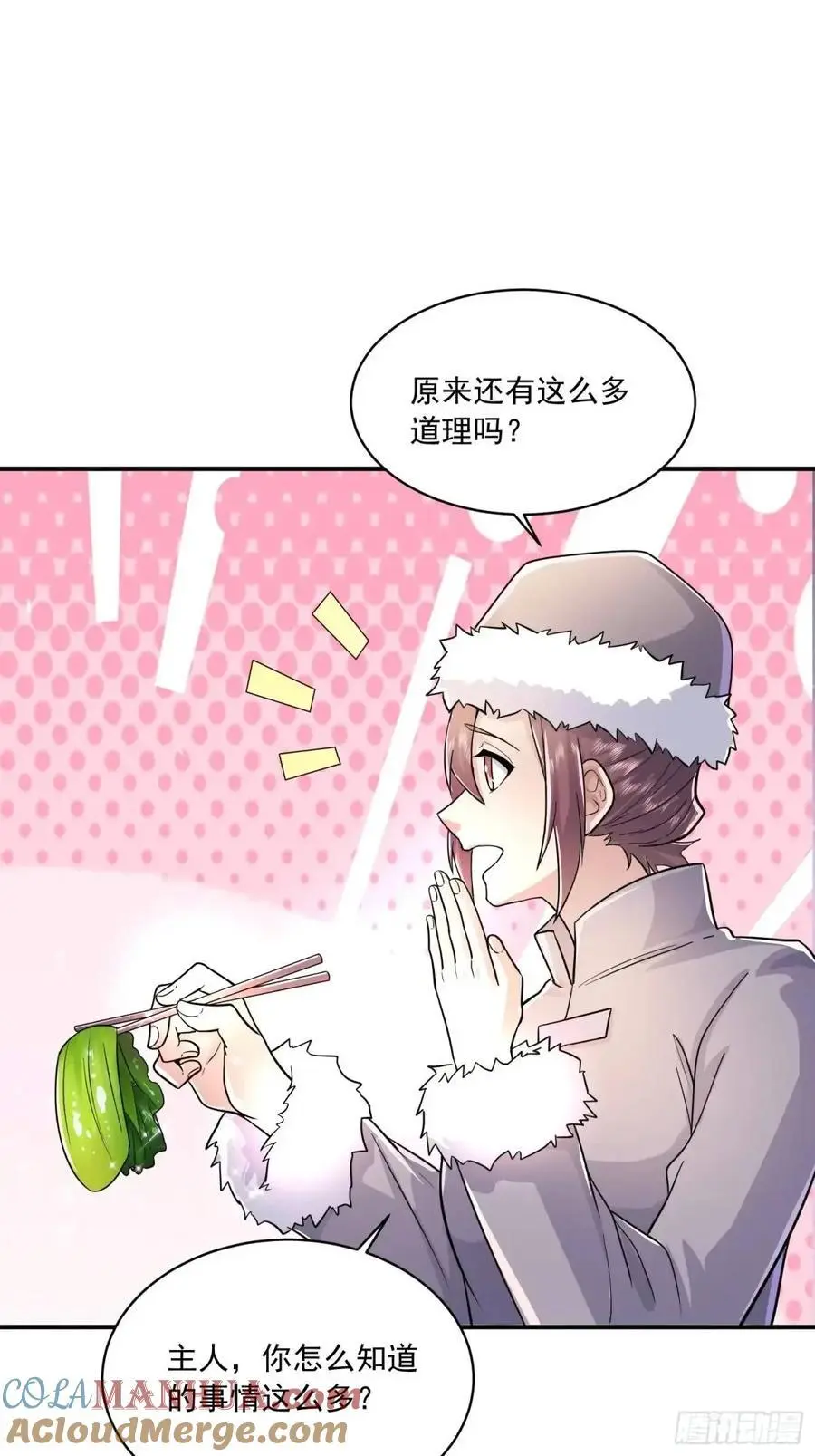 353 追杀七天33