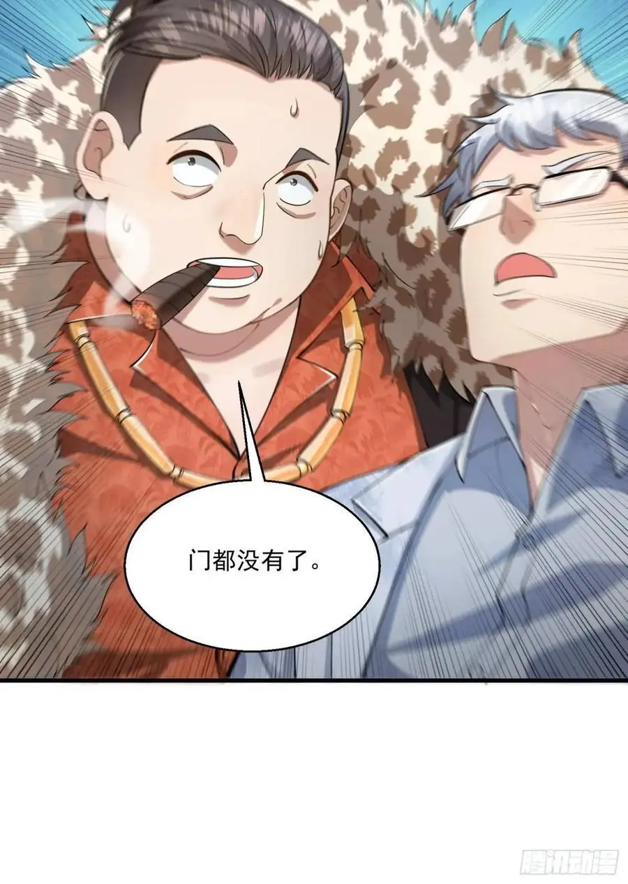 324 危急时刻53