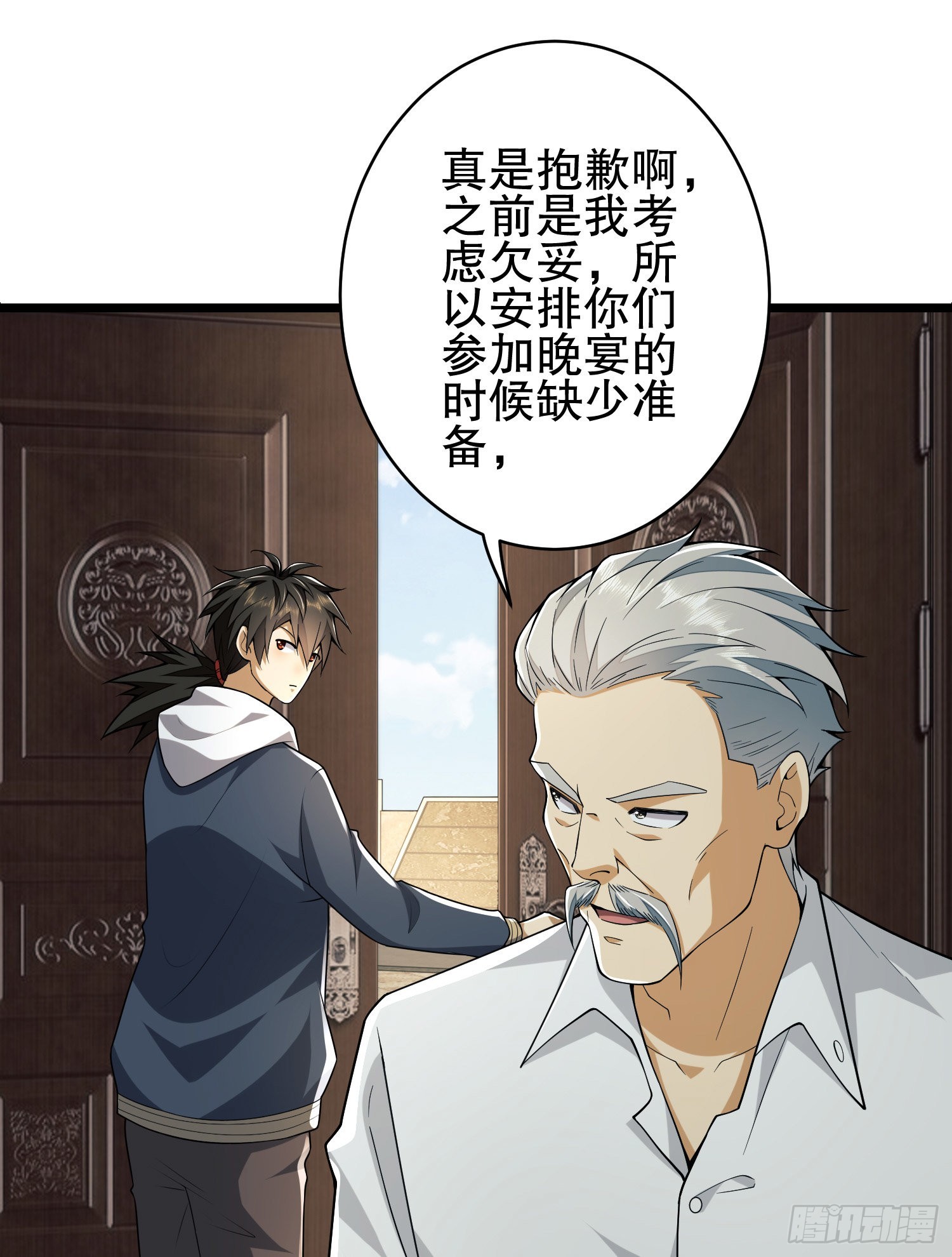 158 家里来客了87