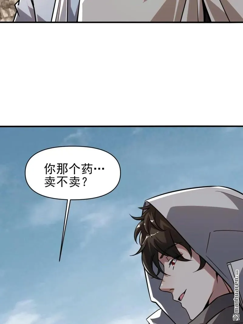第380回 情报交换41