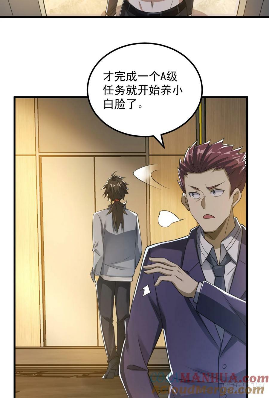 261 新的任务12