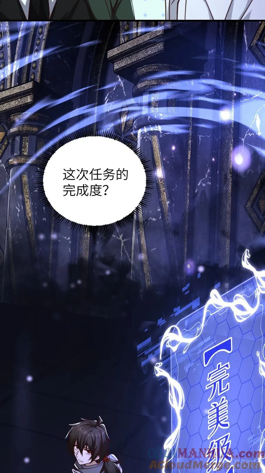 366 完美级跳绳42