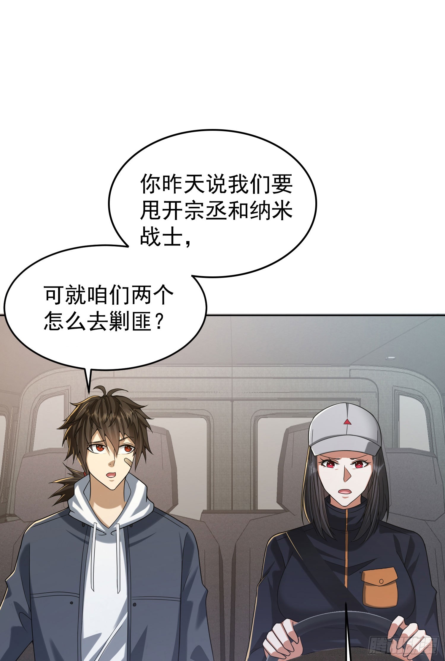 162 你叫我姐姐吧2