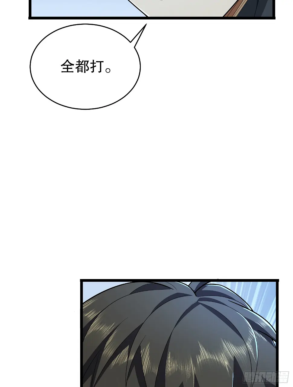 219 我的意思是全都打25